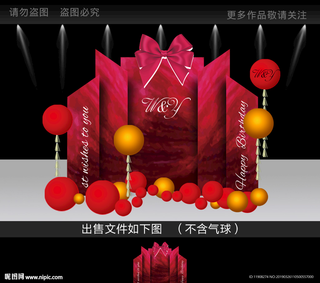 婚礼背景