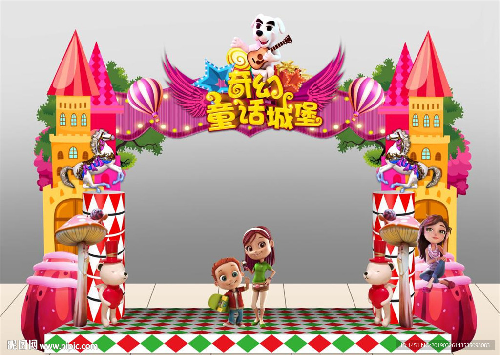 五一节门头