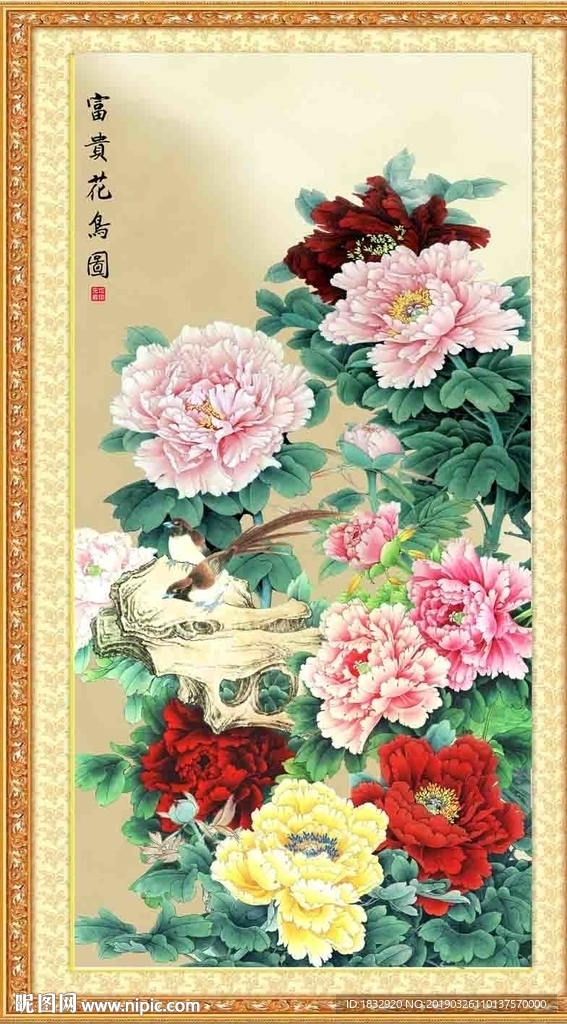 花鸟图