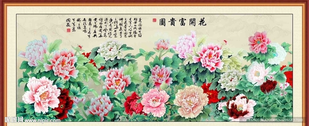 牡丹