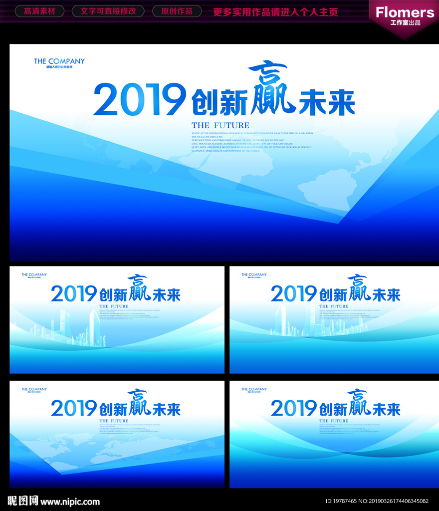 科技