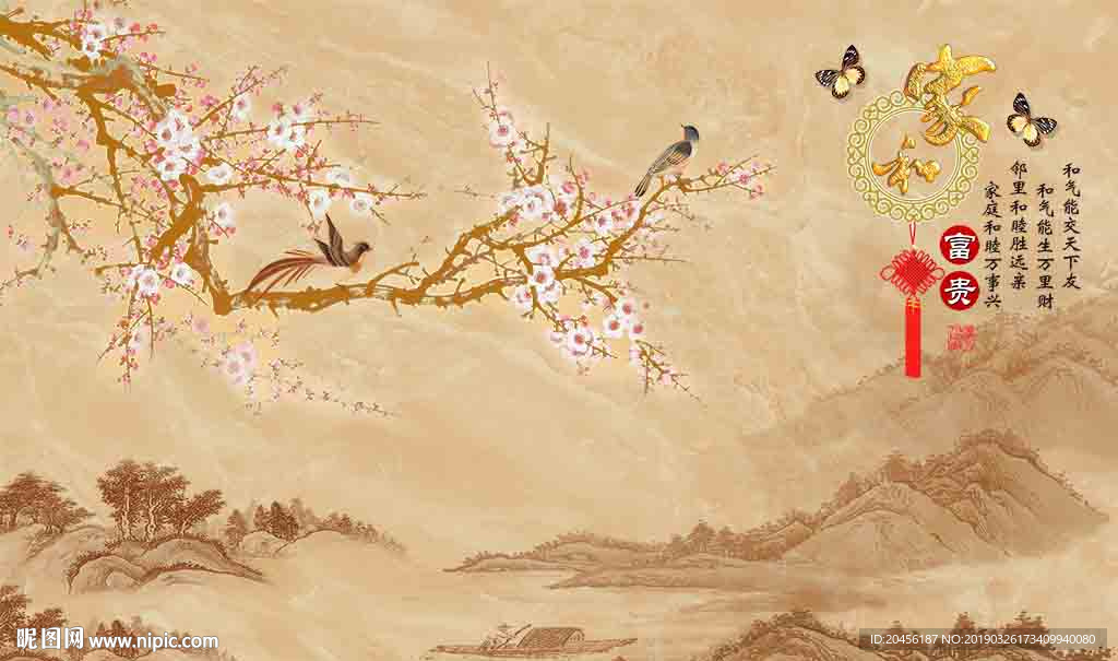 新中式山水大理石梅花背景墙