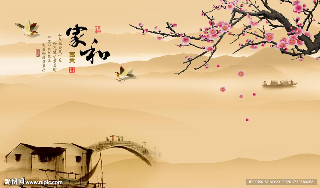 山水梅花亭子装饰画