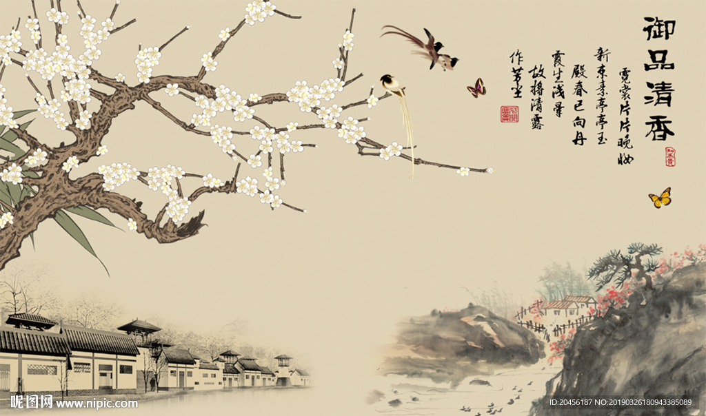 新中式水墨江南背景墙