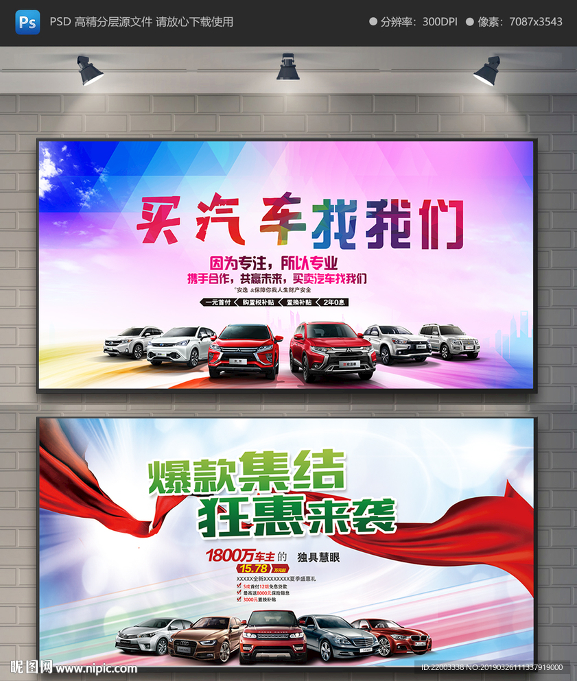 汽车