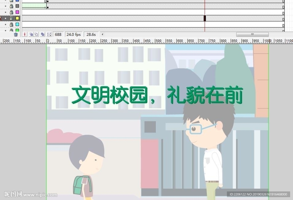 小学生上学看到老师打招呼30秒