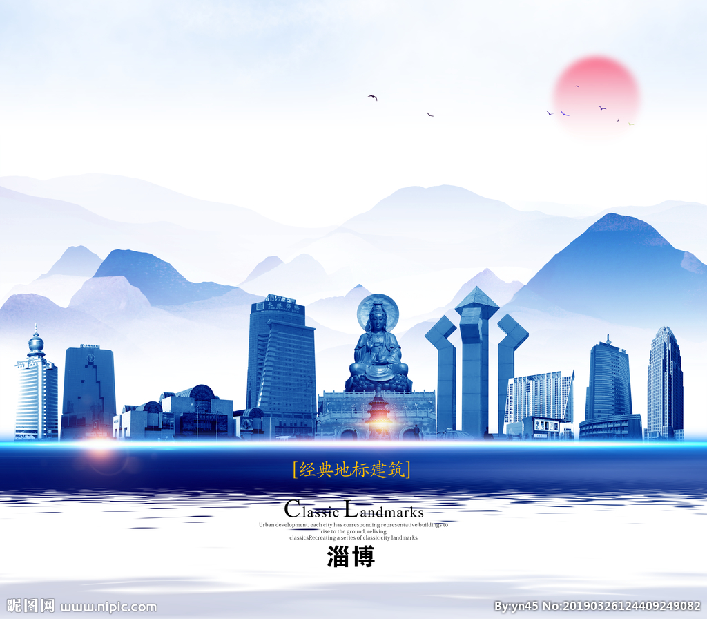 淄博：惠民政策激发国庆假期文旅市场活力 -中国旅游新闻网