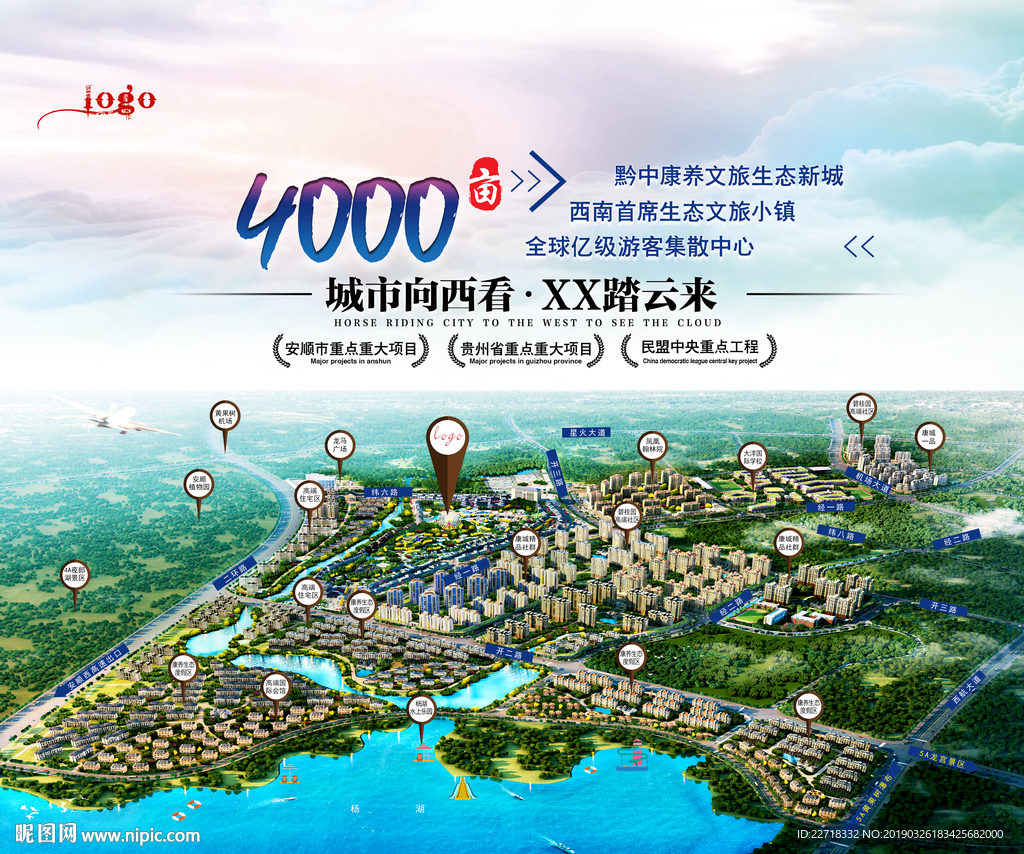 房地产设计