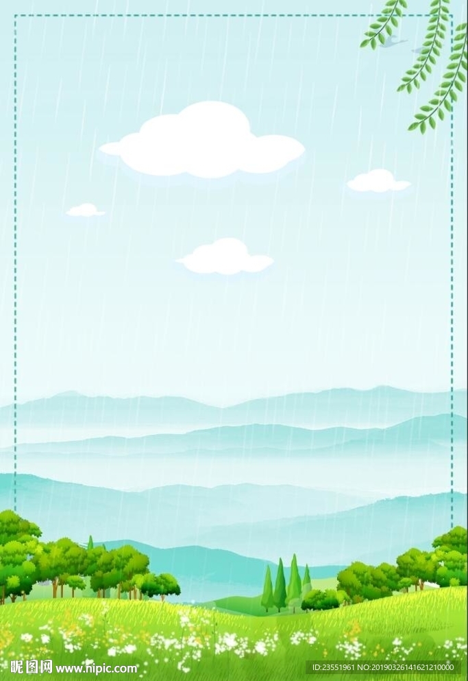 唯美春天背景