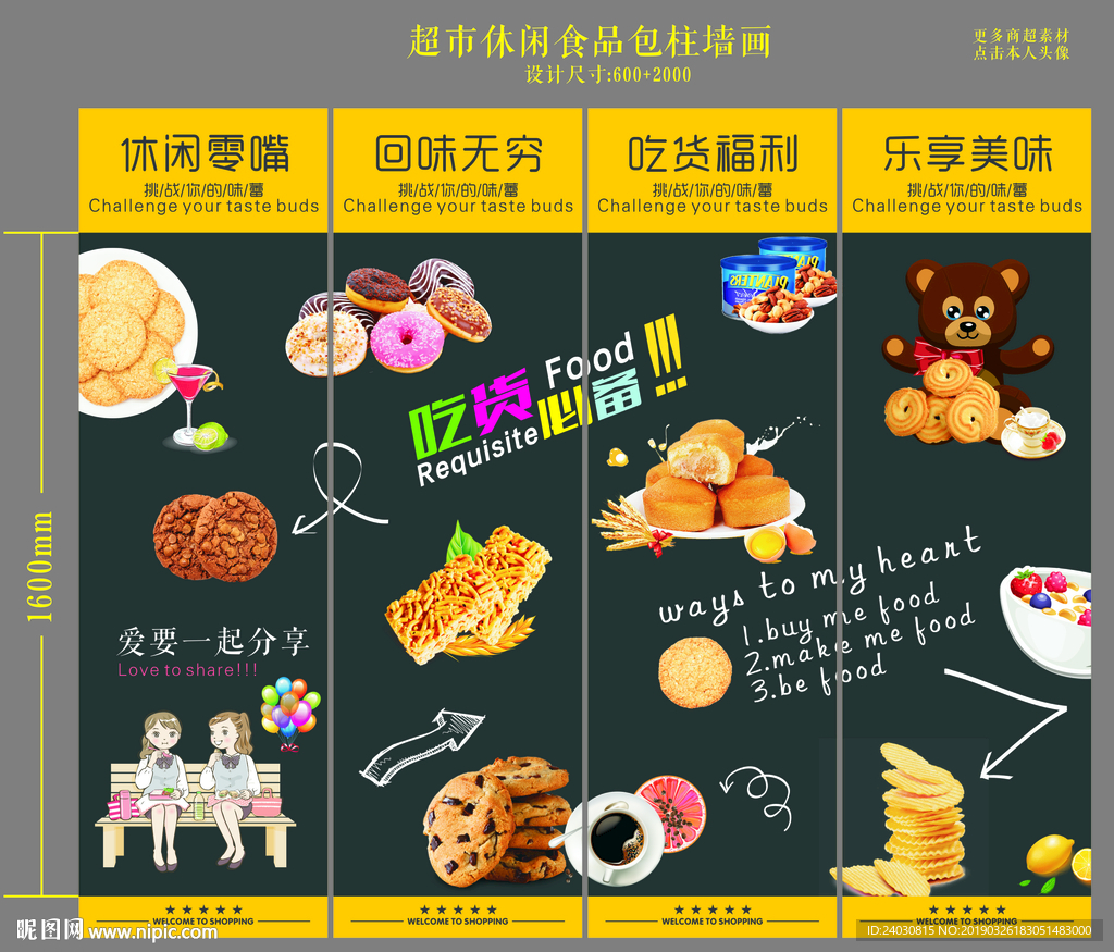 散称休闲包柱