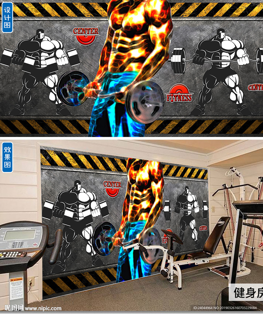 2019最新健身背景墙