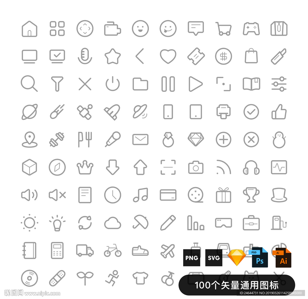 常用线性图标