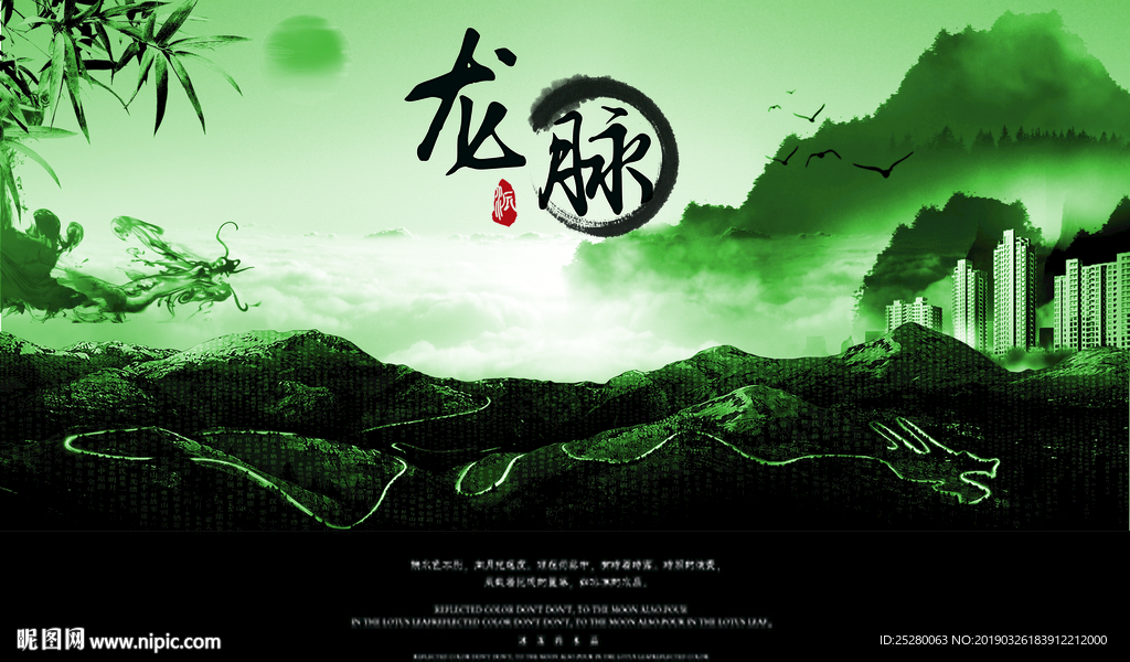 房产