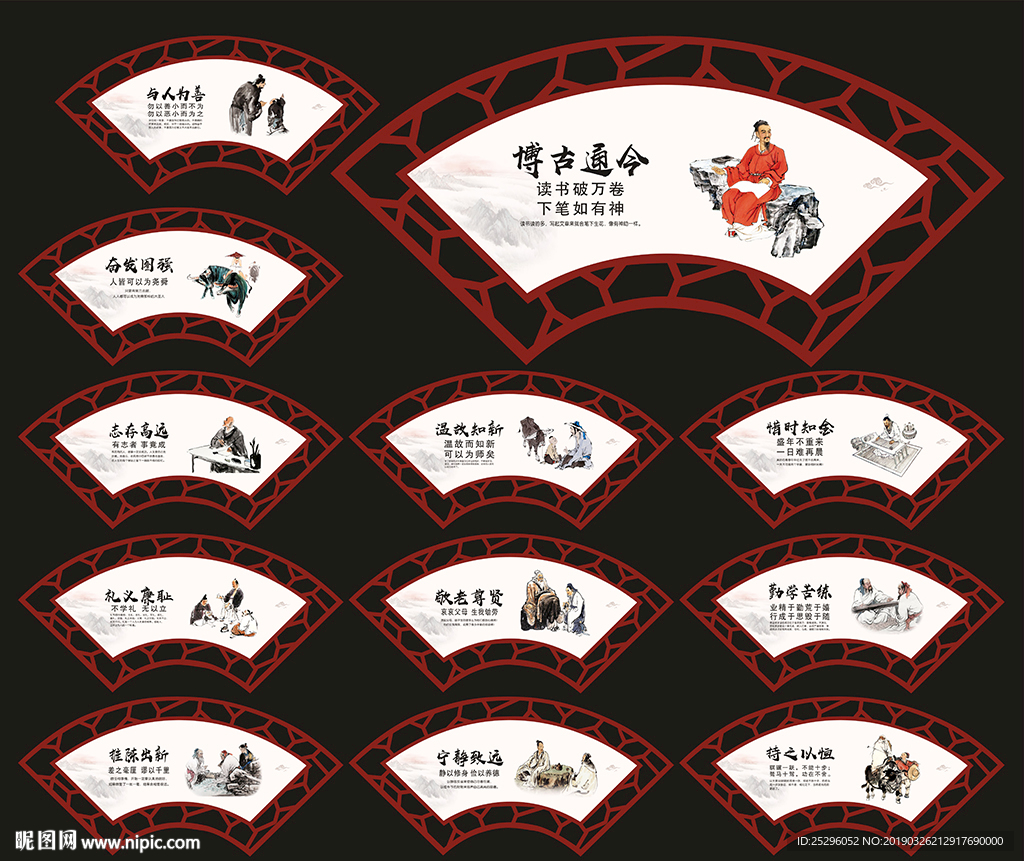 校园文化建设