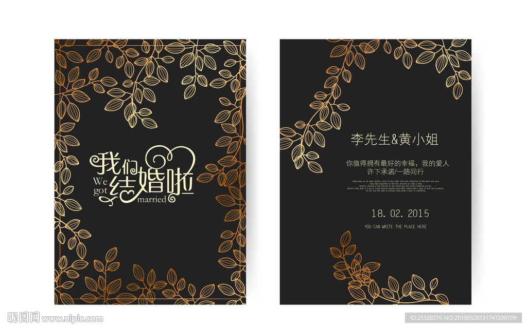 金色花纹黑卡片
