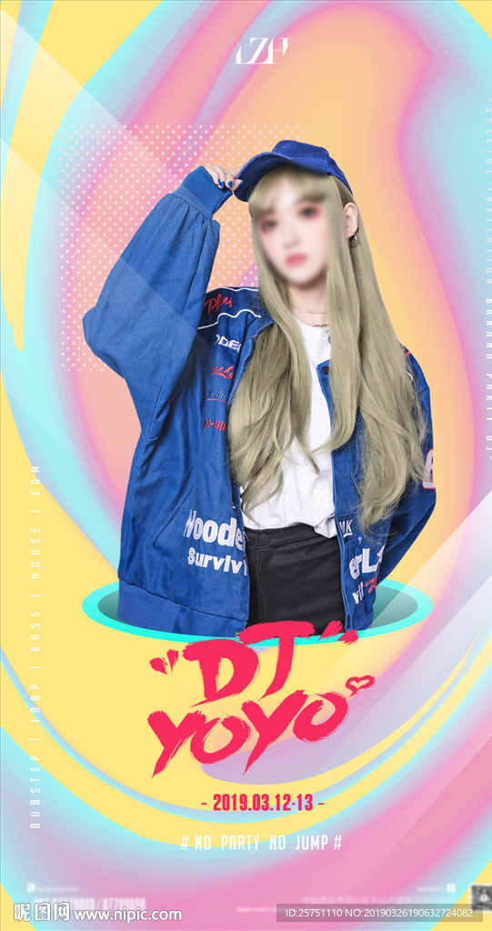 DJ YOYO 网红版嘉宾海报