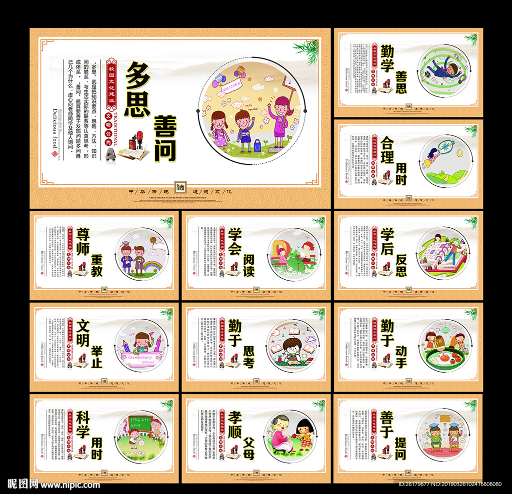 读书