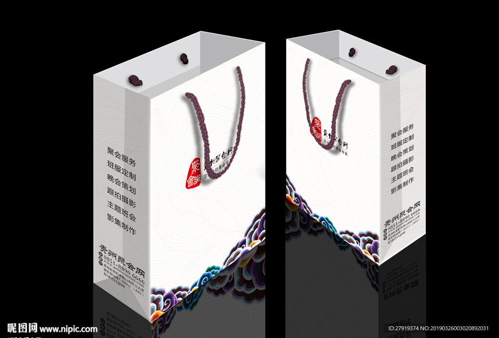 手提袋 平面展开图