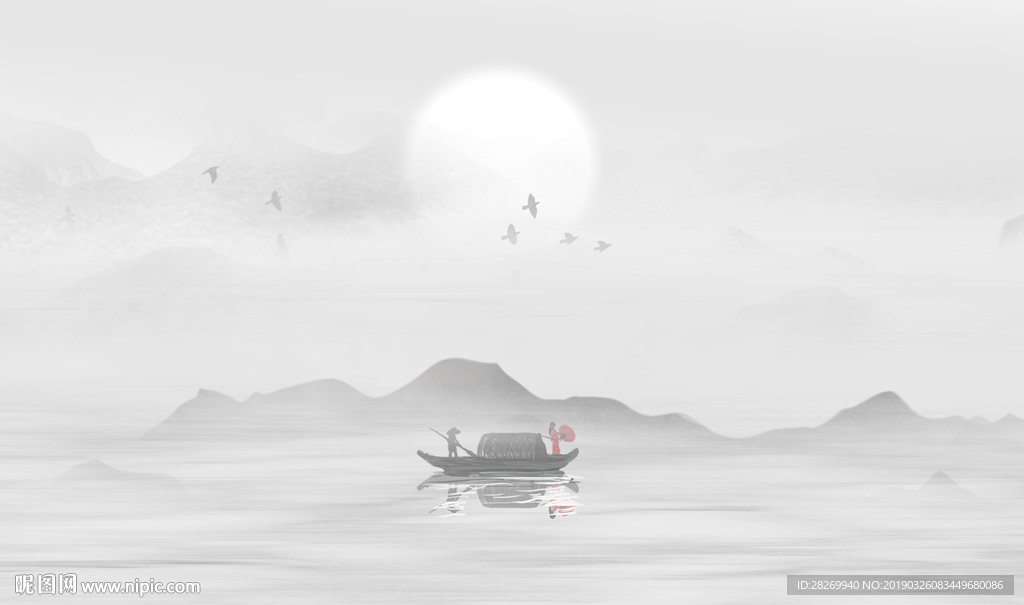 山水图