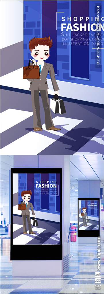 时尚男孩插画设计