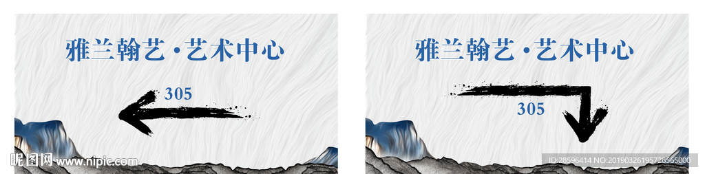 指示牌  导向牌 广告牌