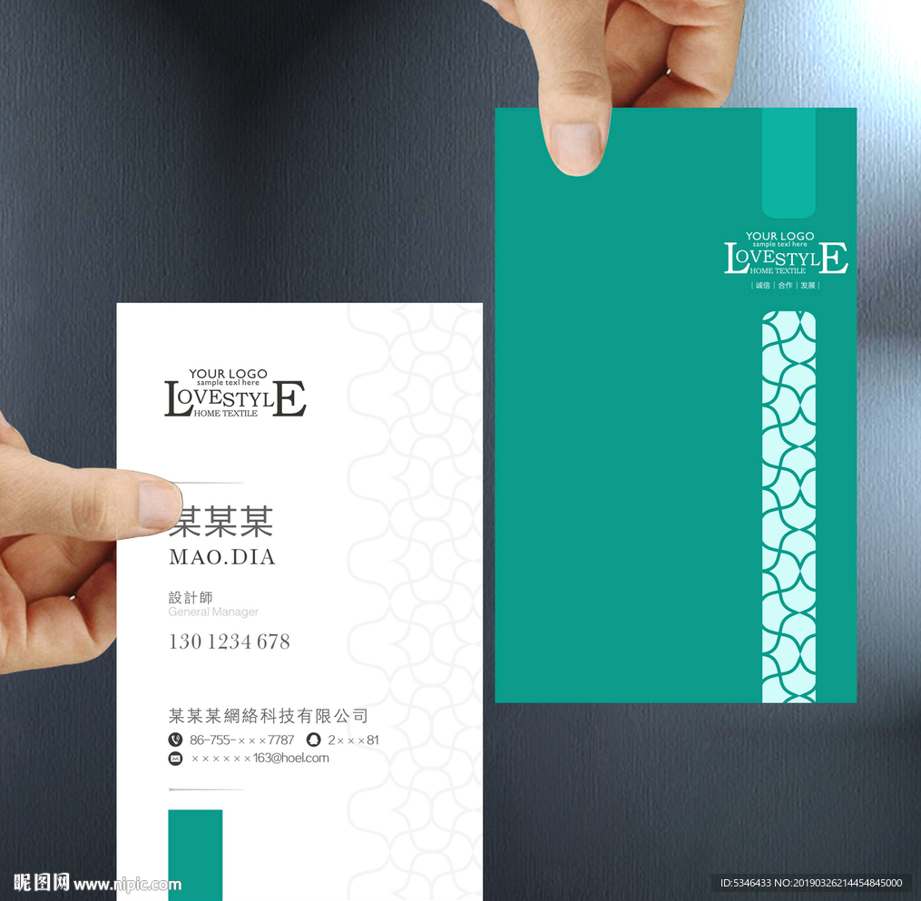 绿色简约名片