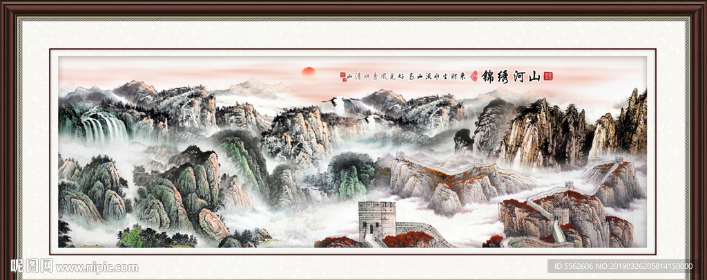 长城