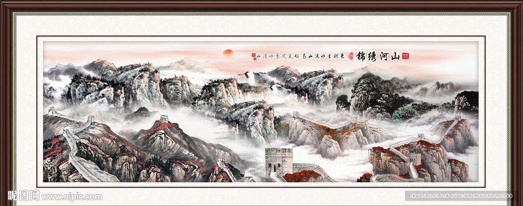 长城