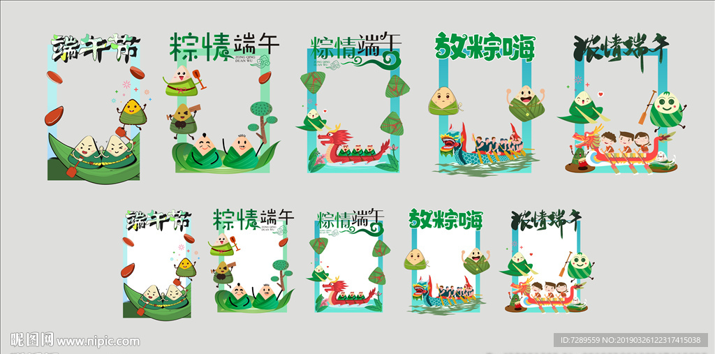 拍照框