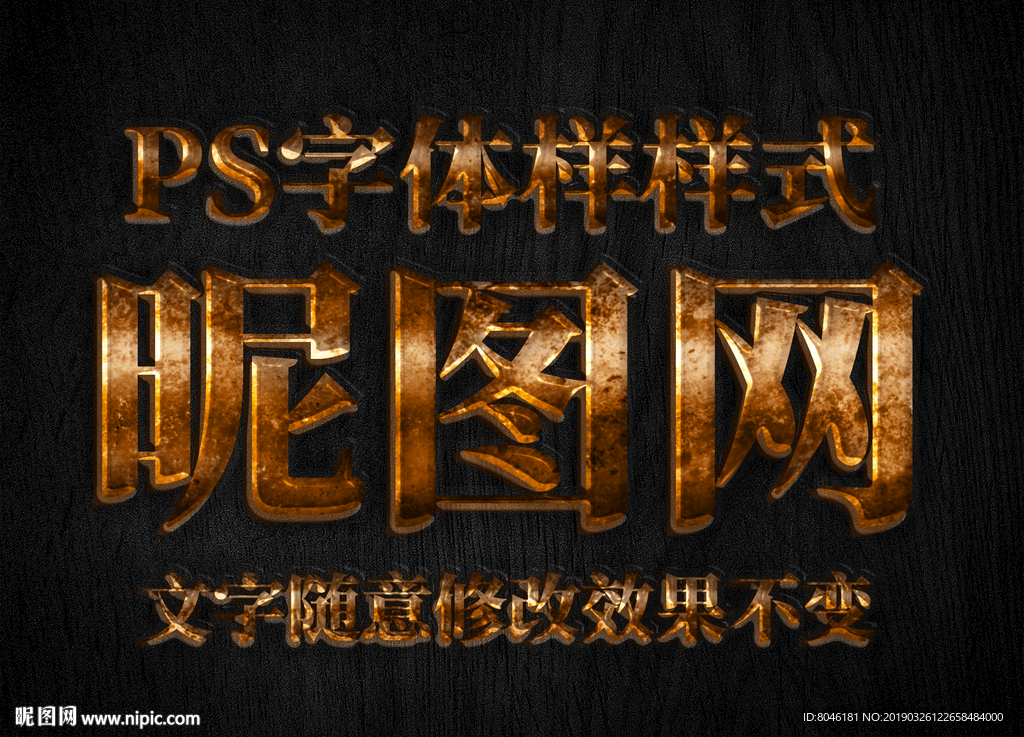 字体样式