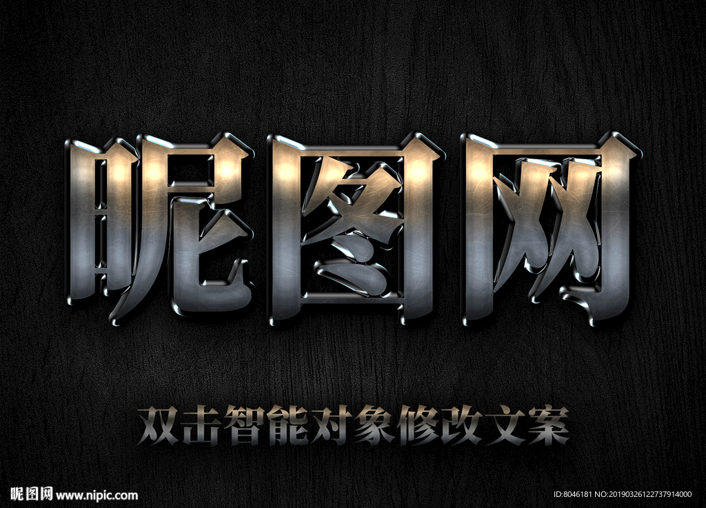 字体样式