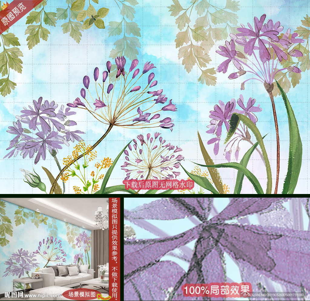 大型手绘花卉壁纸壁画