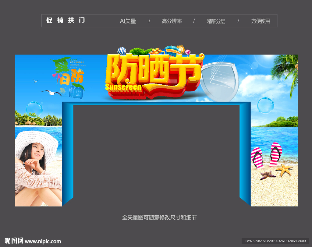 化妆品