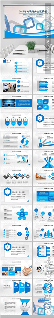 2019年终总结工作汇报计划