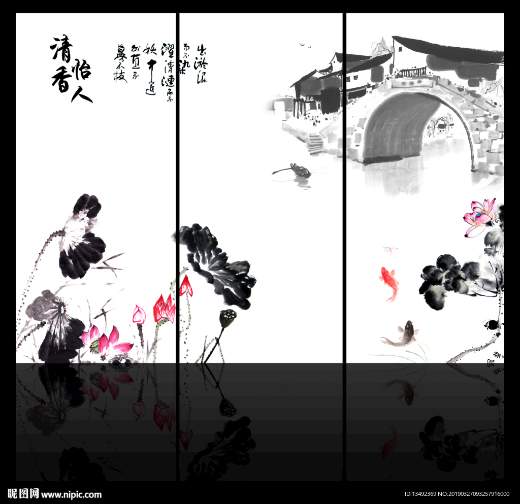 荷花