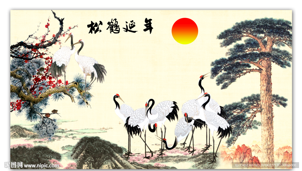 松鹤