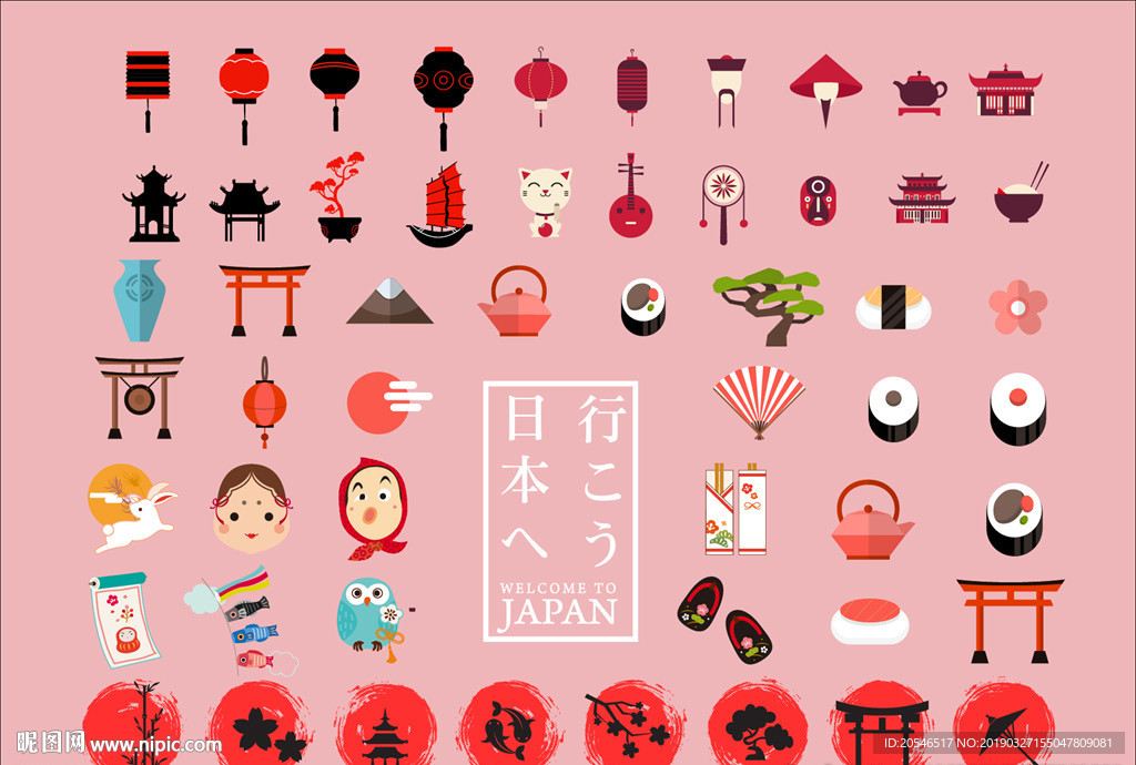 日本
