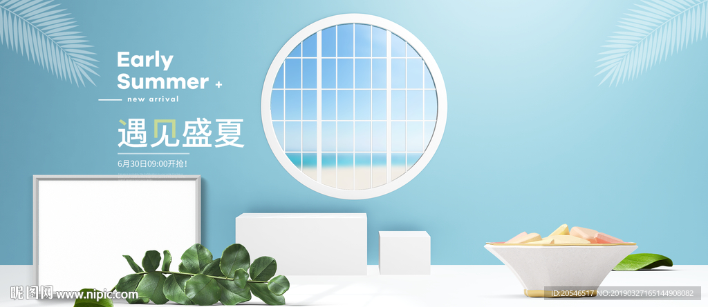 品牌形象