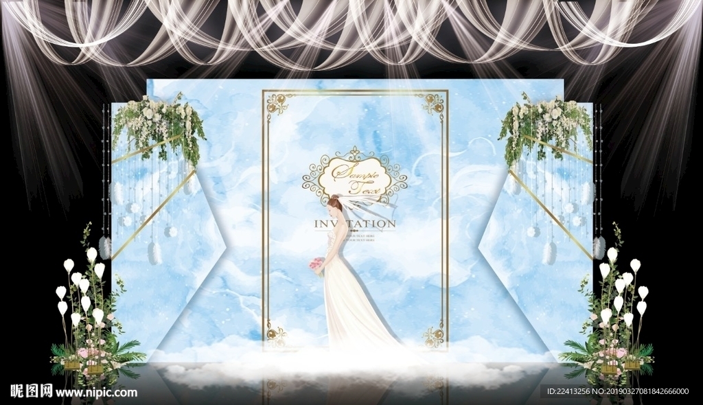 婚礼舞台