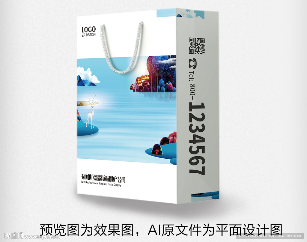 通用大气地产手提袋包装