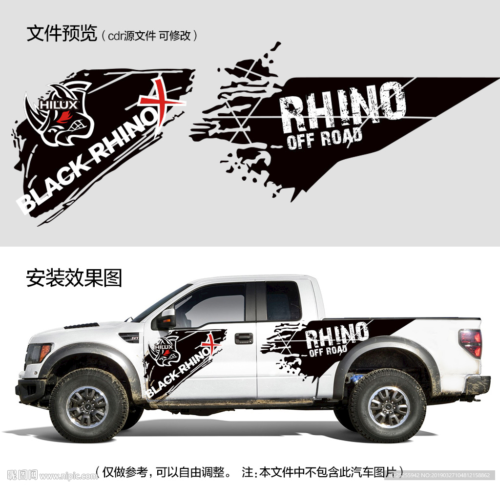 犀牛rhino皮卡车身贴纸装饰