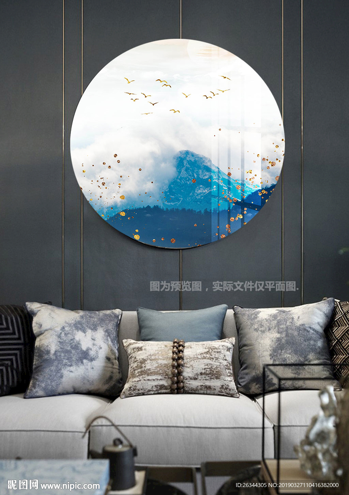 新中式蓝色山水飞鸟轻奢装饰画