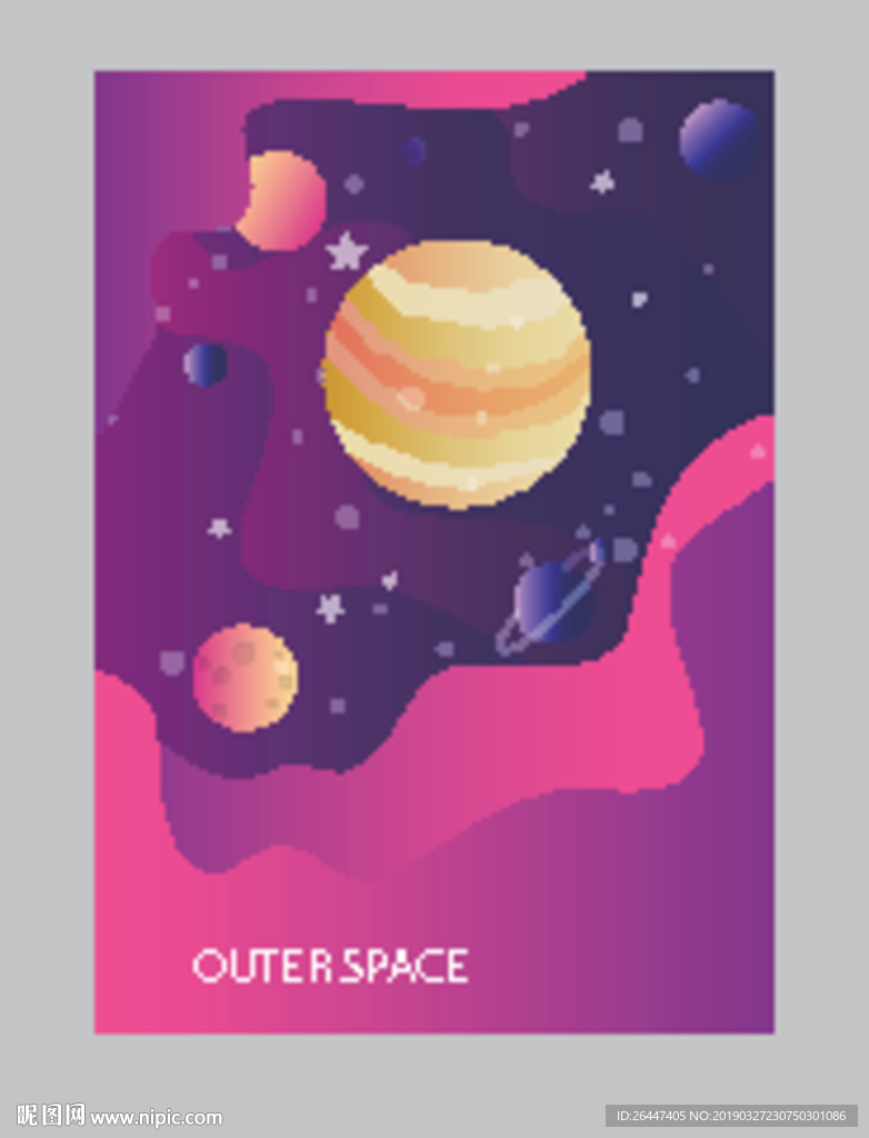 星空