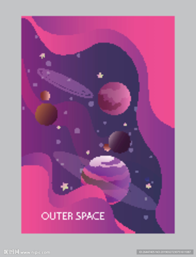星空