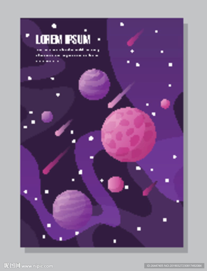 星系