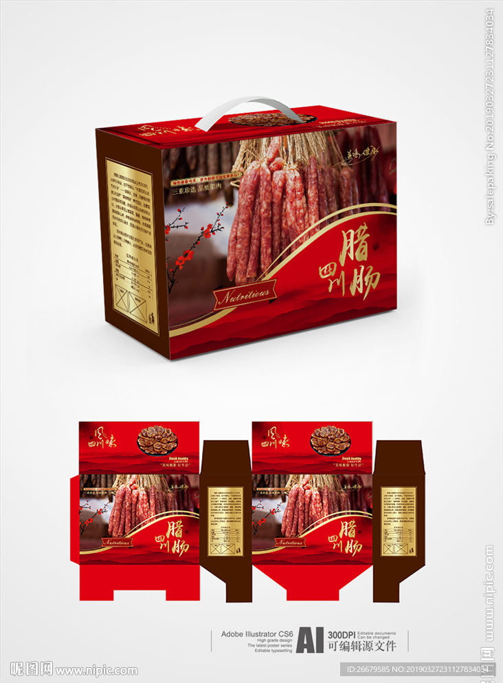 腊肠箱包装(平面图)