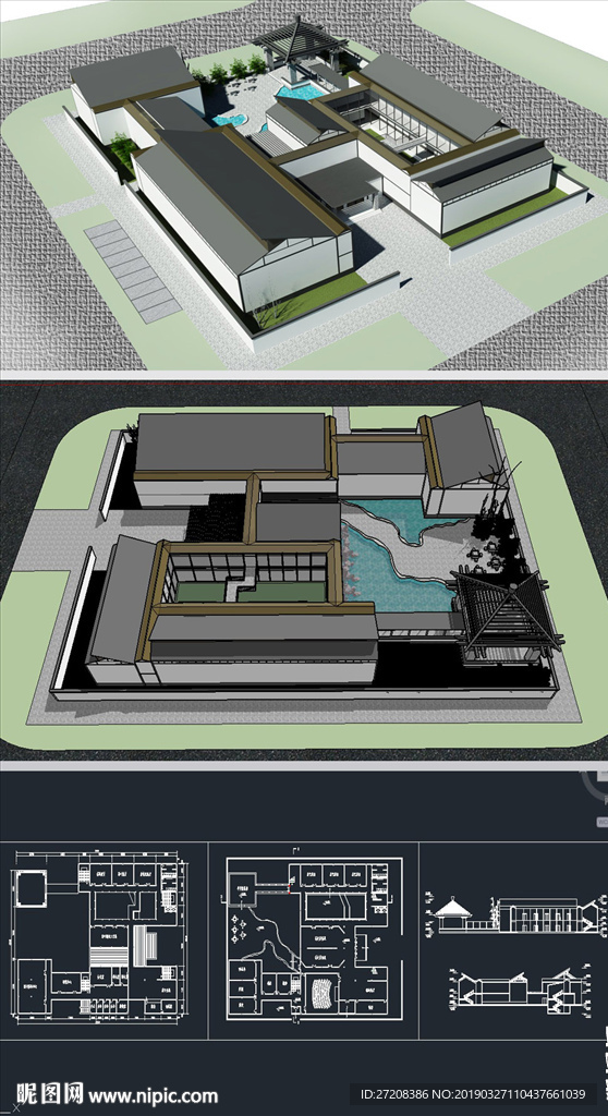 博物展草图大师SU模型含CAD