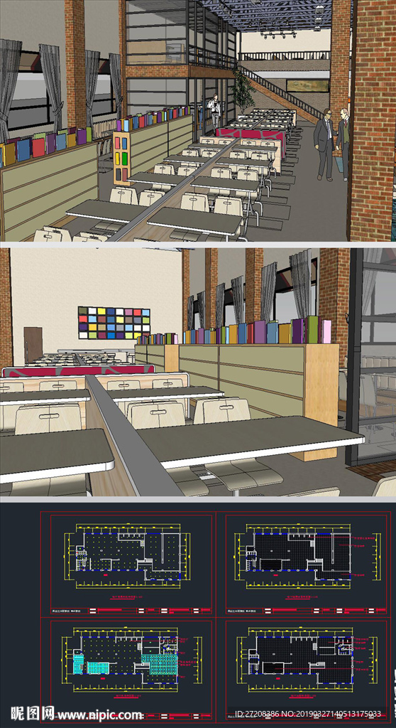 餐厅室内草图SU模型含CAD图