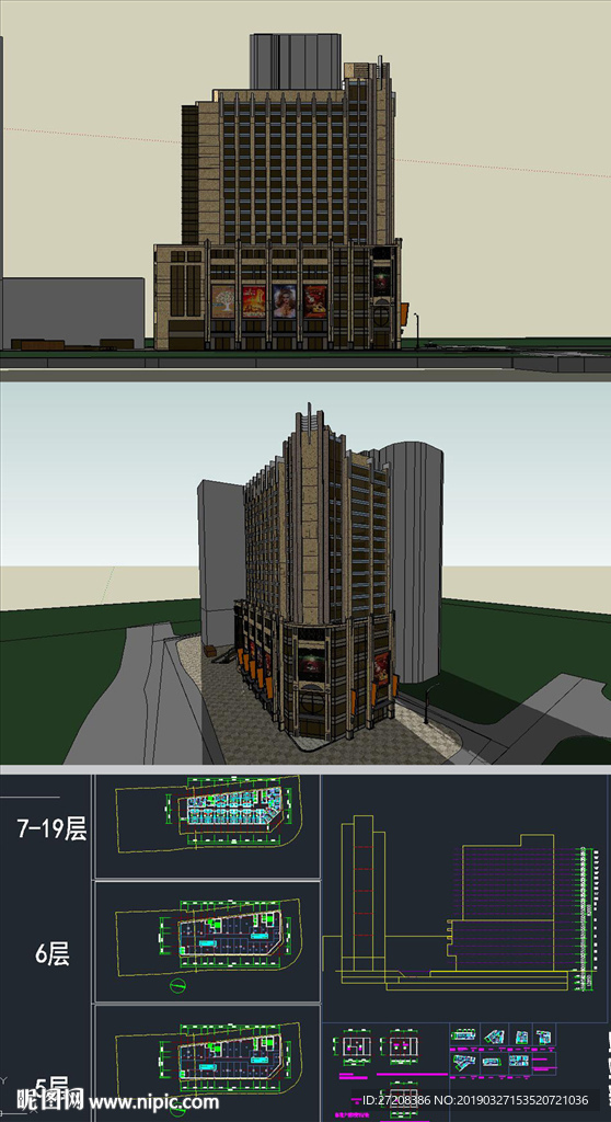 高层办公楼建筑草图模型带cad