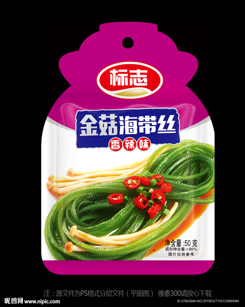 海带丝